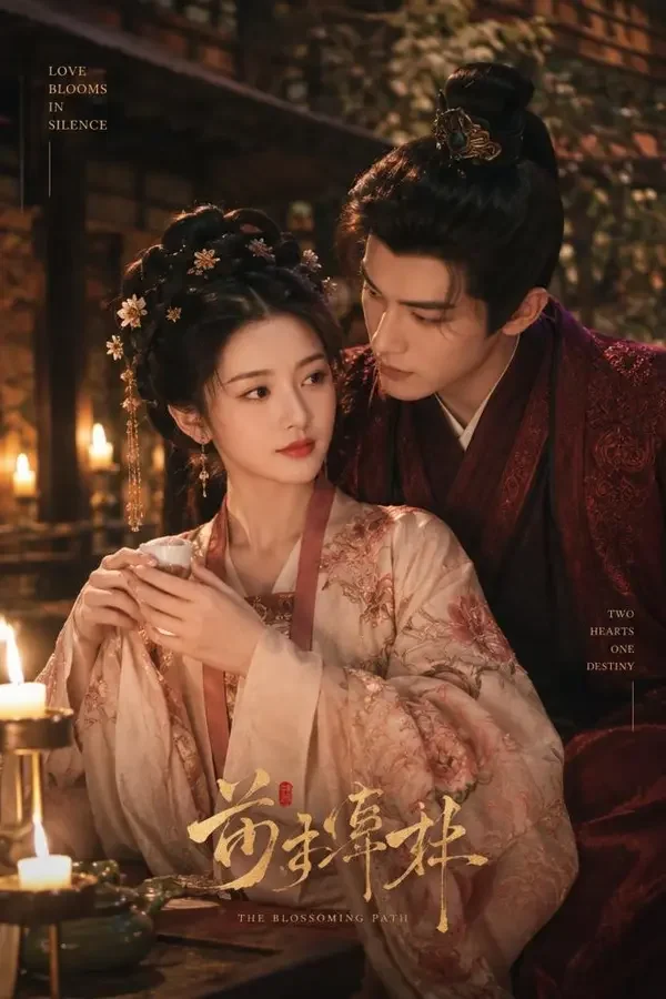 短剧《嫁给反派以后》竖版海报，穿越重生题材，穿书成了恶毒女配，她决定好好过日子